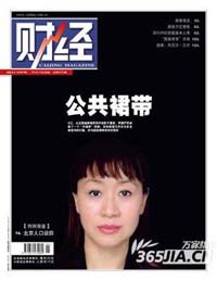 The refugee who brought down China's princelings