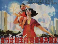 Probe into Chinese baby adoptions