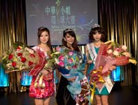 Miss Chinese Comos Pageant 2012