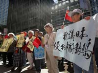 Chinese-Canadians rally against Japan