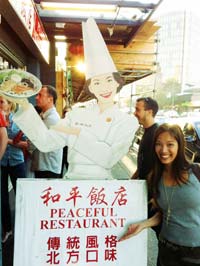 PeacefulRestaurant