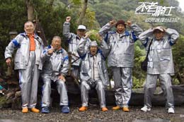 Taiwanese-Film-Festival-comes-to-Vancouver