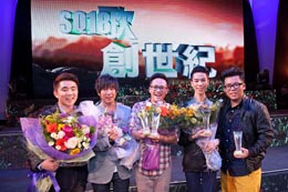 18th-Canadian-Chinese-Song-Writers-Quest