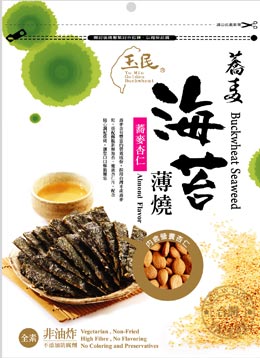 Fraser-Valley-Food-Show_Food-profile-Oh-Green-Biotech-Ltd