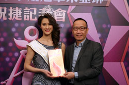 Terrace-BC-woman-crowned-Miss-Chinese-International-2016