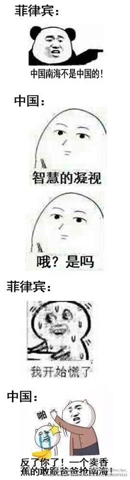 Beijing-scoffs-at-a-South-China-Sea-ruling-as-Chinas-netizens-mock-the-Philippines-as-a-banana-seller
