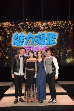 Four-popular-stars-debut-on-TVB-Fairchild-Fan-Party