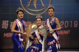 Jennifer-Packet-crowned-Miss-Chinese-Vancouver-2019