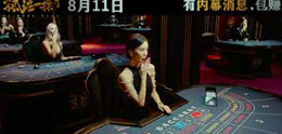Chinas-runaway-hit-film-takes-on-online-fraud